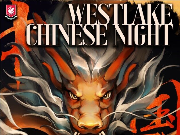 Chinese Night poster